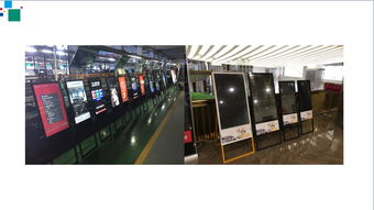 长虹易秀宝系列数字水牌广告机 32/43英寸数码广告机引领商业显示新潮流