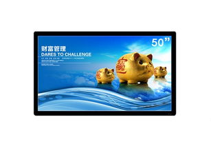 广州誉鼎电子壁挂广告机报价及六安批发价格解析